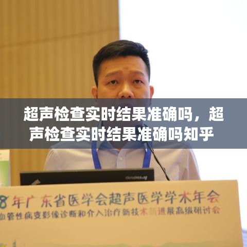 滔滔不絕 第4頁(yè)