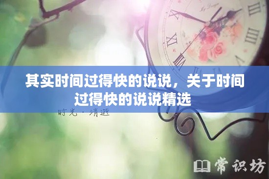 云龍井蛙 第4頁
