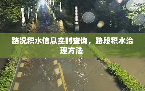 母憑子貴 第2頁