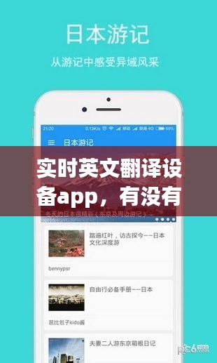篤實(shí)好學(xué) 第4頁
