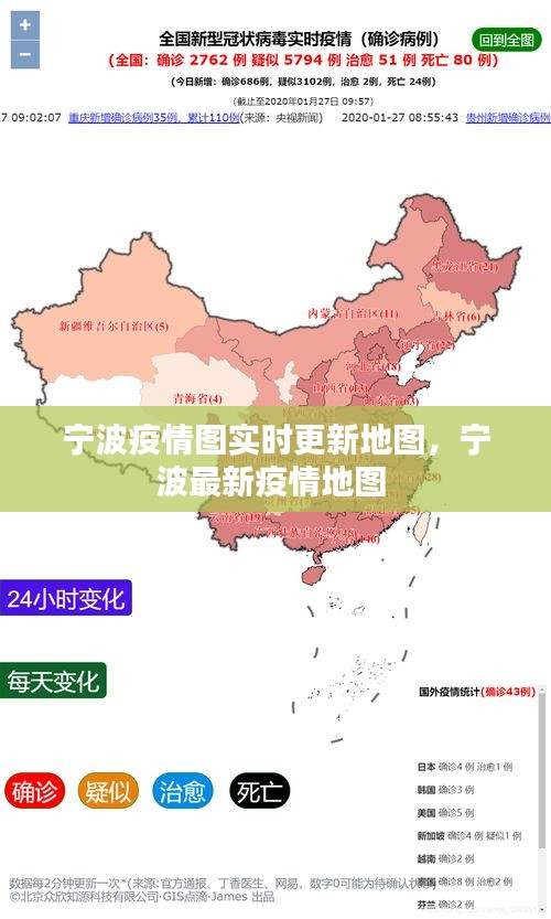 寧波疫情圖實(shí)時(shí)更新地圖，寧波最新疫情地圖 