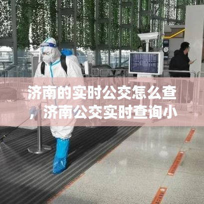 料事如神 第5頁