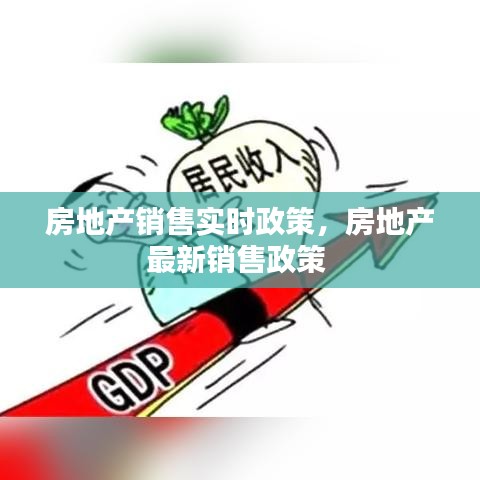鬼張鬼智 第5頁