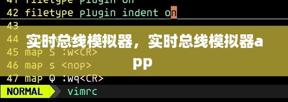 實時總線模擬器，實時總線模擬器app 
