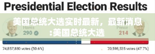 張騫乘槎 第4頁