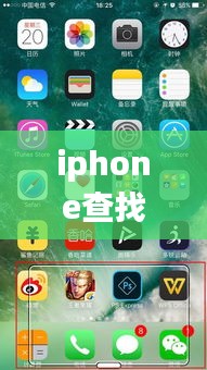 iphone查找不顯示實時位置，蘋果手機查找不顯示具體位置 