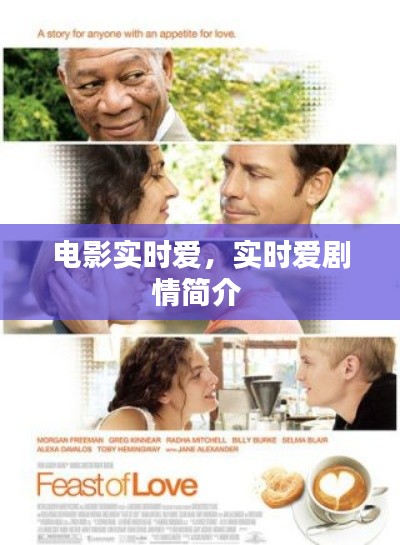 見仁見智 第4頁