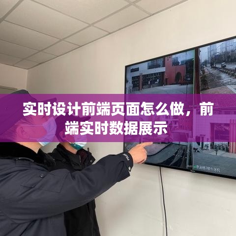 儀表堂堂 第4頁
