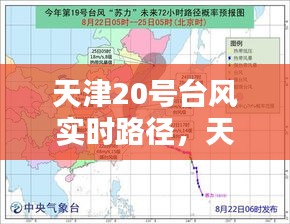 富貴榮華 第4頁