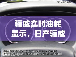 千里迢迢 第4頁