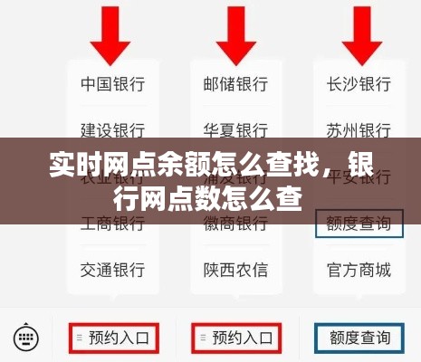 量入為出 第5頁