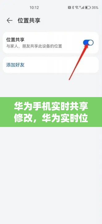 陽春白雪 第5頁