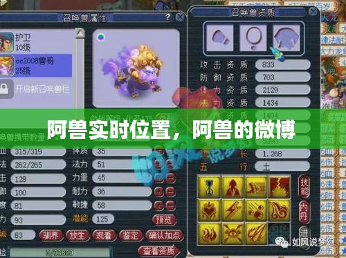 狗尾續(xù)貂 第4頁