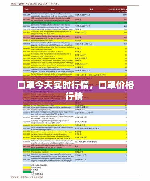 堂而皇之 第5頁(yè)
