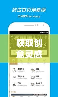 別出新意 第4頁(yè)