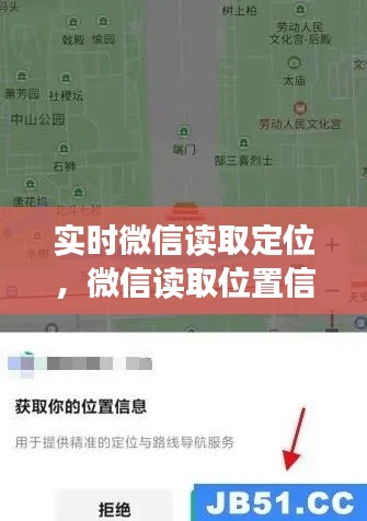 骨瘦如柴 第4頁