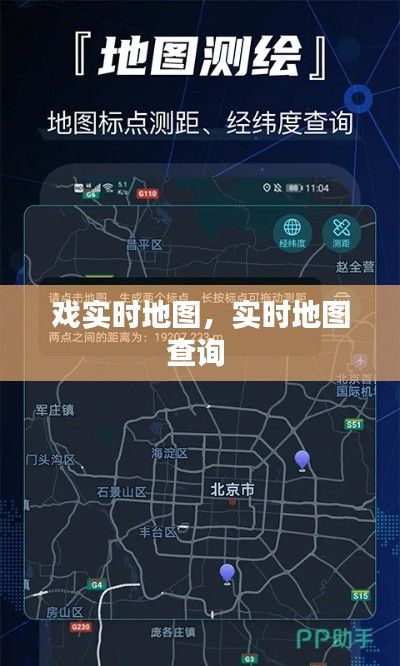 第2681頁