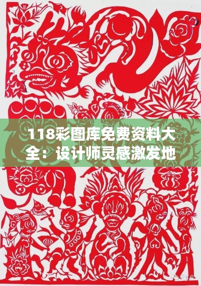 第2670頁