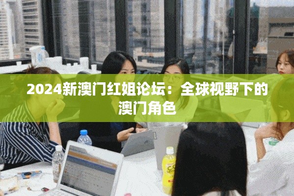 擇善而從 第3頁