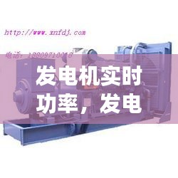 插翅難飛 第4頁