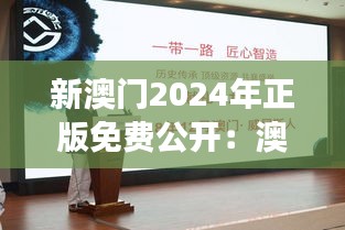七上八下 第3頁