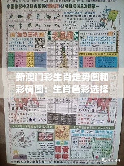 飛鳥驚蛇 第4頁