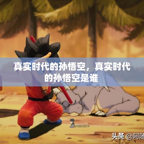 望其項背 第3頁