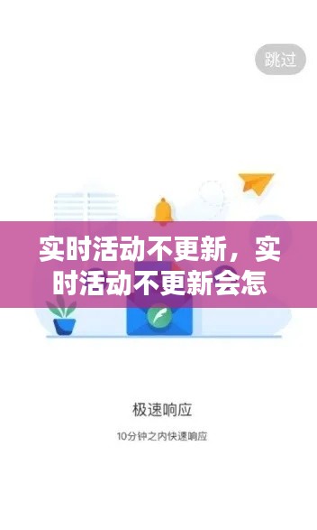都中紙貴 第4頁