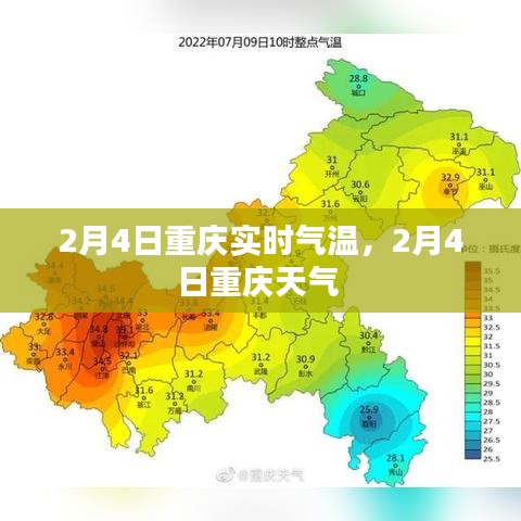束手就縛 第4頁