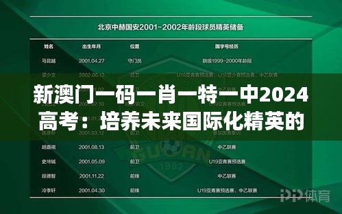 風(fēng)流倜儻 第3頁