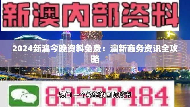不知就里 第4頁