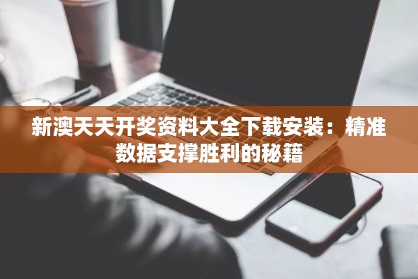 笨鳥先飛 第4頁