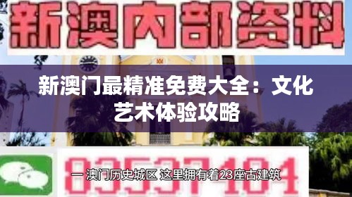 虎背熊腰 第3頁(yè)