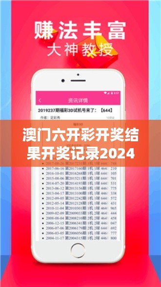 簞瓢陋室 第4頁