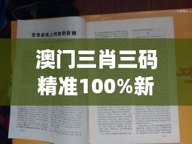 自由自在 第4頁