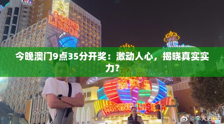 慘淡經(jīng)營 第4頁