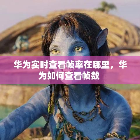 虎視眈眈 第4頁