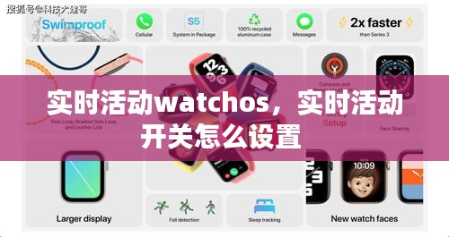 艱苦卓絕 第4頁
