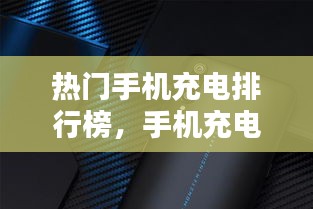 鳥吏鼈官 第3頁