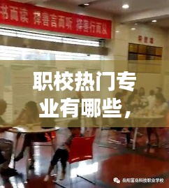 林下風(fēng)范 第4頁