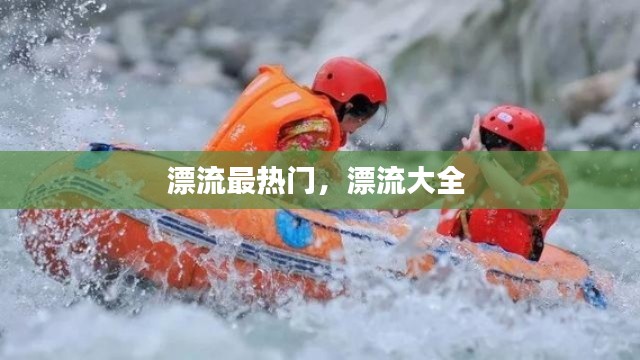 祖道供張 第3頁(yè)