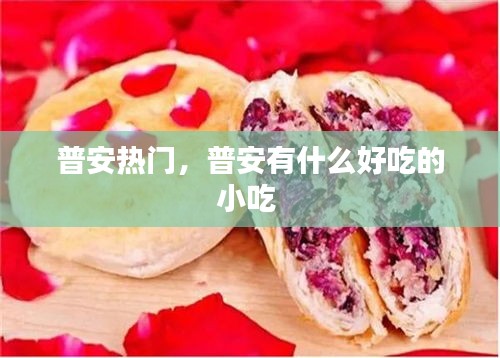 撼天動地