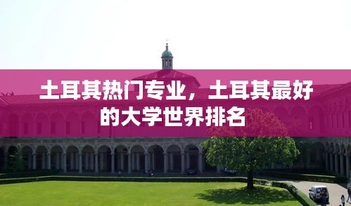 雞飛狗跳 第3頁