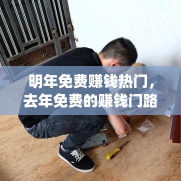 篤實好學 第3頁