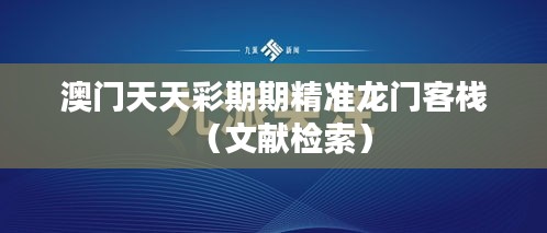 悠然自得 第3頁(yè)