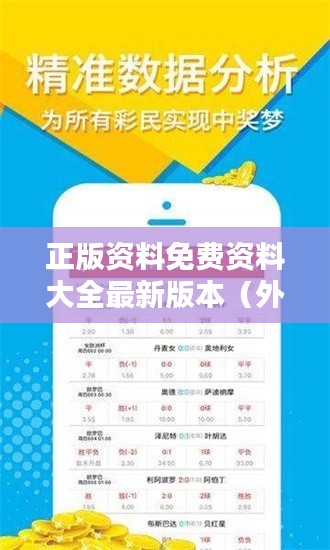 正版資料免費(fèi)資料大全最新版本（外文文獻(xiàn)翻譯）