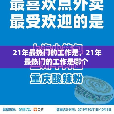 天各一方 第3頁(yè)