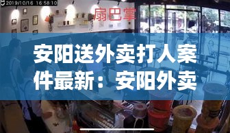 張三李四 第3頁(yè)