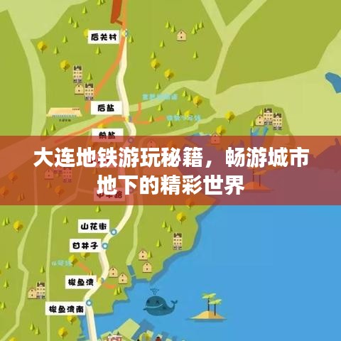 溫柔敦厚 第4頁
