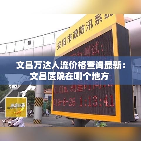 陽春白雪 第4頁